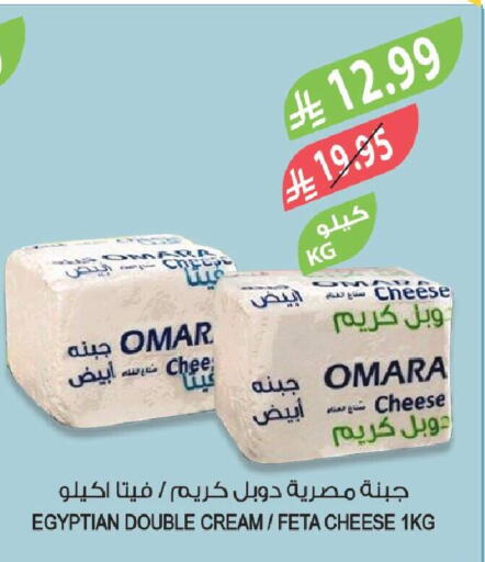 available at المزرعة in مملكة العربية السعودية, السعودية, سعودية - جازان