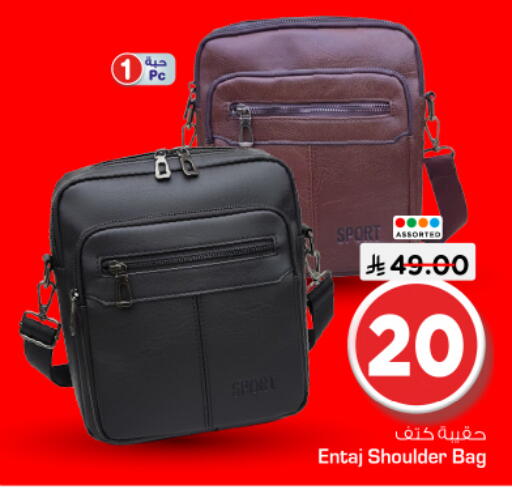 available at Nesto in KSA, Saudi Arabia, Saudi - Riyadh