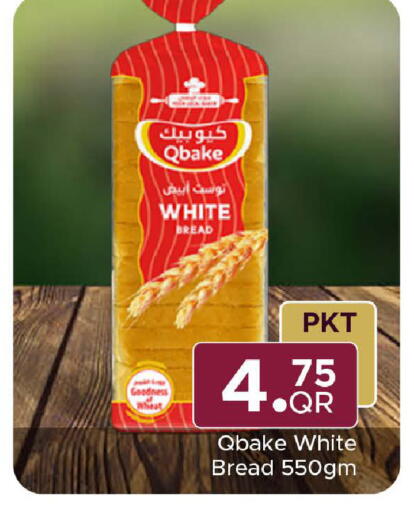 available at Family Food Centre in Qatar - Al-Shahaniya