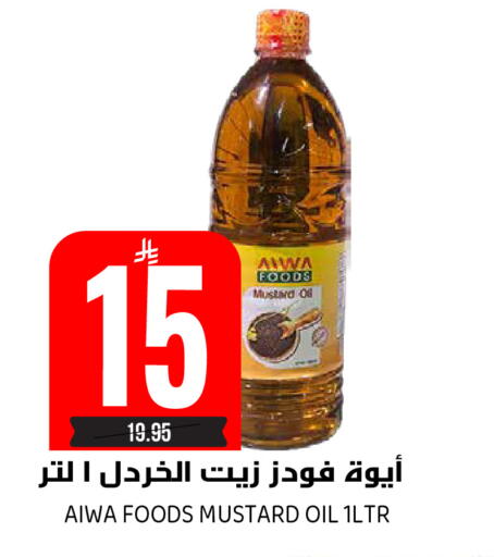 available at Grand Hyper in KSA, Saudi Arabia, Saudi - Riyadh