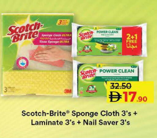 available at لولو هايبرماركت in الإمارات العربية المتحدة , الامارات - رَأْس ٱلْخَيْمَة