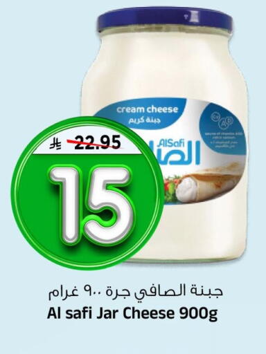 available at المدينة هايبرماركت in مملكة العربية السعودية, السعودية, سعودية - الرياض