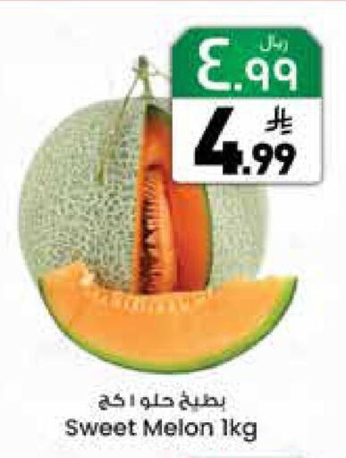 Melon available at City Flower in KSA, Saudi Arabia, Saudi - Sakaka