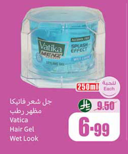 available at Othaim Markets in KSA, Saudi Arabia, Saudi - Abha