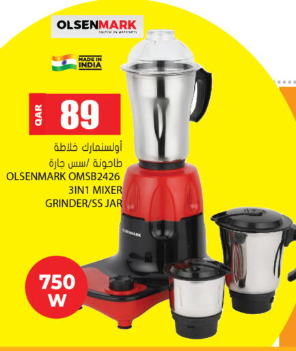 available at Grand Hypermarket in Qatar - Al-Shahaniya