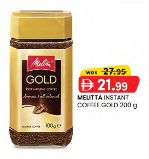 available at Al Safa in UAE - Abu Dhabi