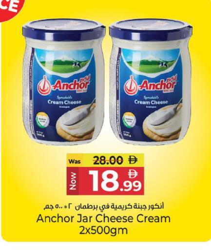 available at Kenz Hypermarket in UAE - Sharjah / Ajman