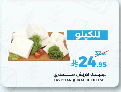 available at Mira Mart Mall in KSA, Saudi Arabia, Saudi - Jeddah