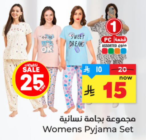 available at هايبر الوفاء in مملكة العربية السعودية, السعودية, سعودية - المنطقة الشرقية