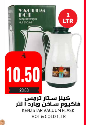 available at Grand Hyper in KSA, Saudi Arabia, Saudi - Riyadh