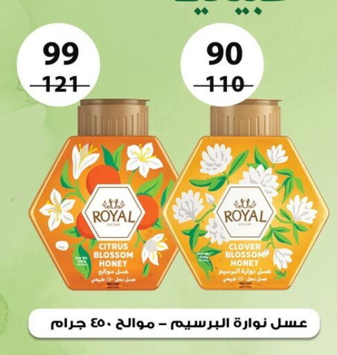 available at Fathalla Market  in Egypt - Cairo