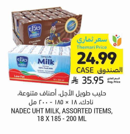 available at Tamimi Market in KSA, Saudi Arabia, Saudi - Tabuk