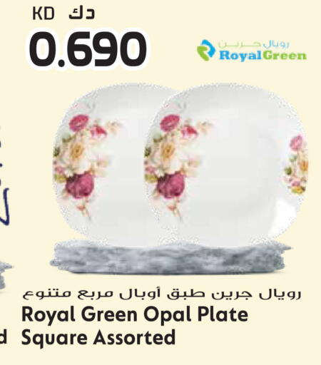 available at جراند هايبر in الكويت - مدينة الكويت