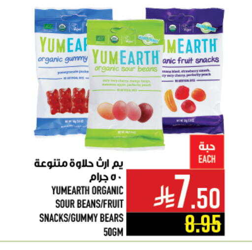 Cherry available at Abraj Hypermarket in KSA, Saudi Arabia, Saudi - Mecca