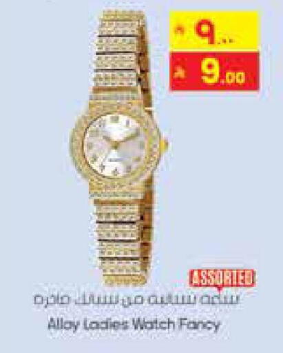 available at City Flower in KSA, Saudi Arabia, Saudi - Hail