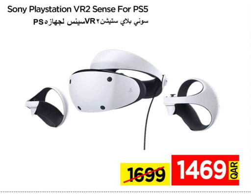 available at آي كونكت in قطر - الضعاين