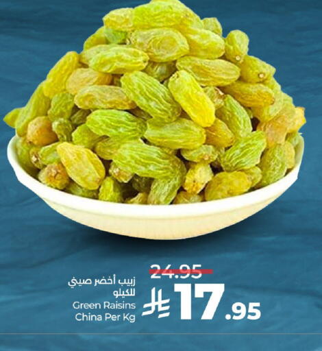 available at LULU Hypermarket in KSA, Saudi Arabia, Saudi - Hail