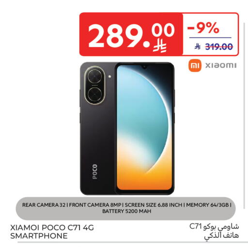 available at Carrefour in KSA, Saudi Arabia, Saudi - Buraidah