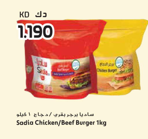 available at Grand Hyper in Kuwait - Ahmadi Governorate