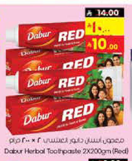 available at City Flower in KSA, Saudi Arabia, Saudi - Al Hasa