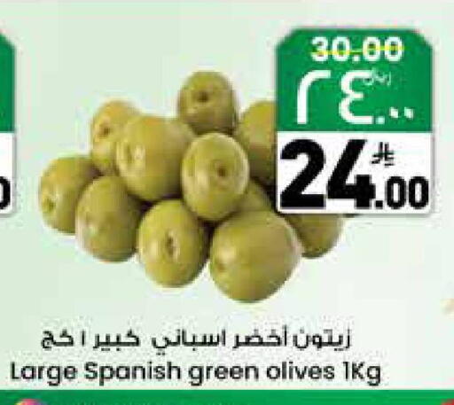 available at ستي فلاور in مملكة العربية السعودية, السعودية, سعودية - نجران