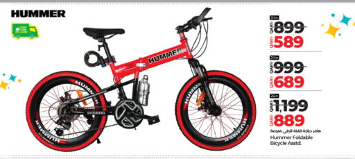 available at لولو هايبرماركت in قطر - الشحانية