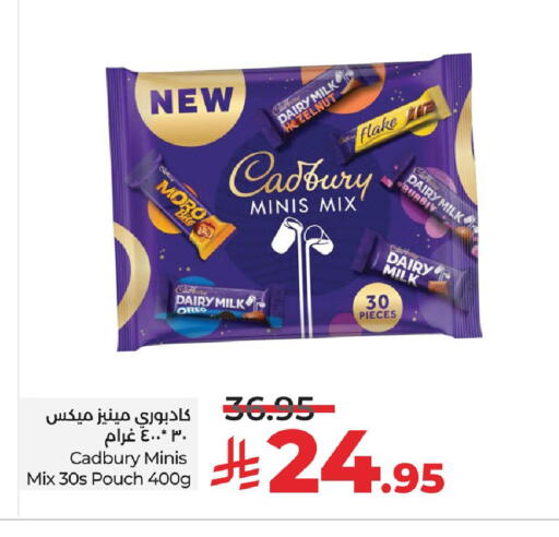 available at LULU Hypermarket in KSA, Saudi Arabia, Saudi - Al Khobar