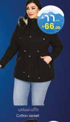 available at City Flower in KSA, Saudi Arabia, Saudi - Sakaka