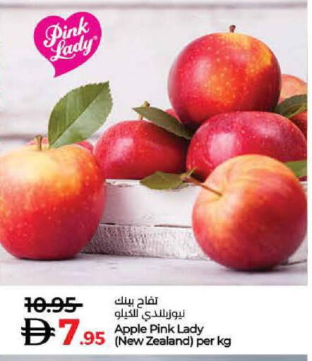 Apple available at Lulu Hypermarket in UAE - Umm al Quwain