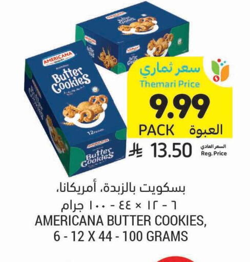 available at Tamimi Market in KSA, Saudi Arabia, Saudi - Unayzah