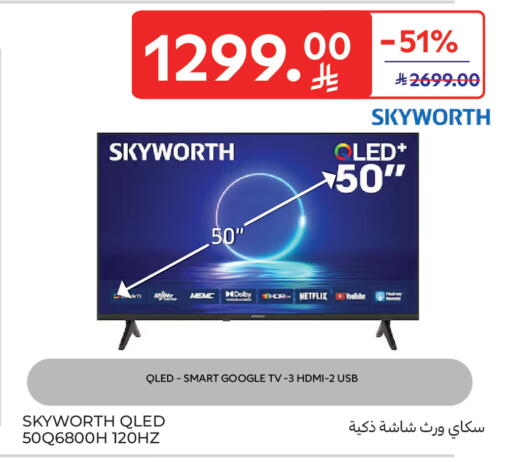 available at Carrefour in KSA, Saudi Arabia, Saudi - Buraidah