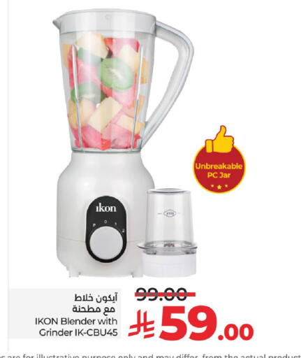 available at LULU Hypermarket in Saudi Arabia