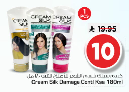 available at Nesto in KSA, Saudi Arabia, Saudi - Al-Kharj