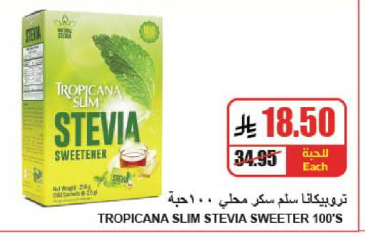 available at A Market in KSA, Saudi Arabia, Saudi - Riyadh