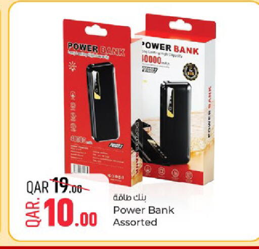 available at Paris Hypermarket in Qatar - Umm Salal