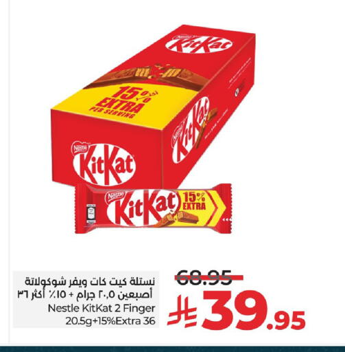available at LULU Hypermarket in KSA, Saudi Arabia, Saudi - Dammam
