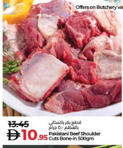 available at Lulu Hypermarket in UAE - Umm al Quwain