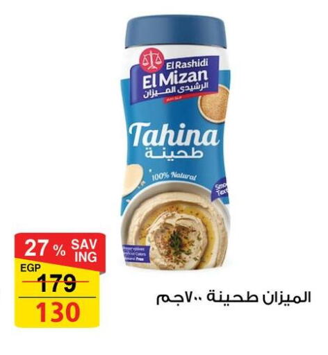 available at Fathalla Market  in Egypt - Cairo