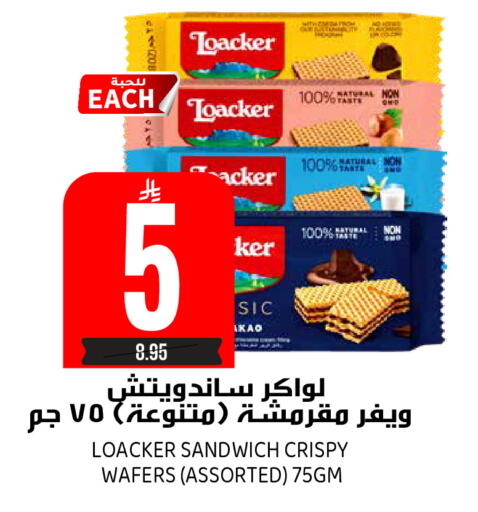 available at Grand Hyper in KSA, Saudi Arabia, Saudi - Riyadh