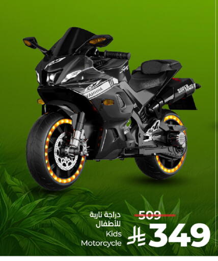 available at LULU Hypermarket in KSA, Saudi Arabia, Saudi - Khamis Mushait