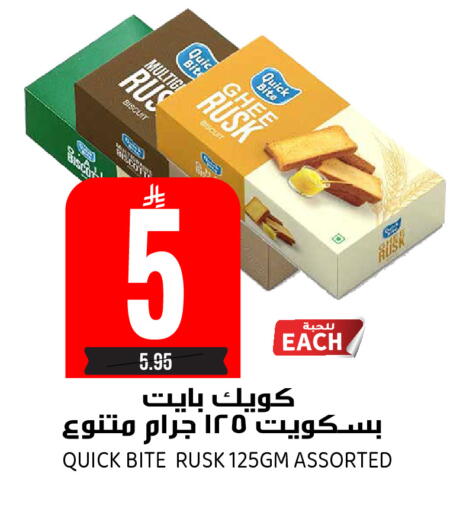 available at Grand Hyper in KSA, Saudi Arabia, Saudi - Riyadh