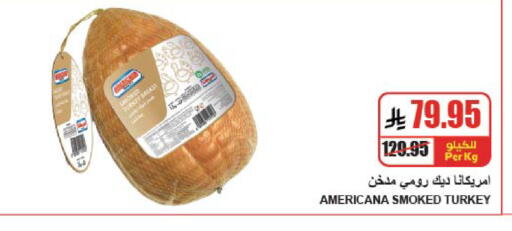 available at A ماركت in مملكة العربية السعودية, السعودية, سعودية - الرياض