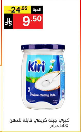 available at نوري سوبر ماركت‎ in مملكة العربية السعودية, السعودية, سعودية - مكة المكرمة