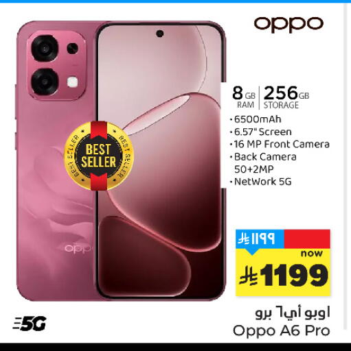 available at هايبر الوفاء in مملكة العربية السعودية, السعودية, سعودية - الخرج