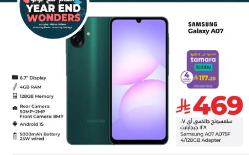 available at LULU Hypermarket in KSA, Saudi Arabia, Saudi - Tabuk