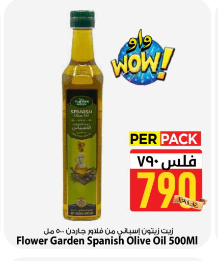 available at Mark & Save in Kuwait - Ahmadi Governorate