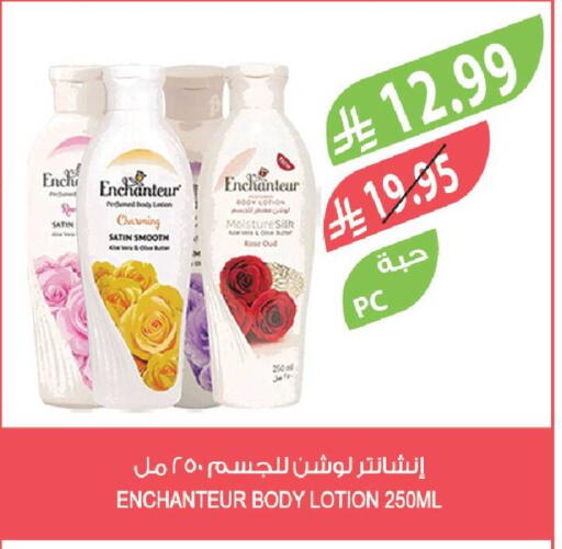 available at Farm  in KSA, Saudi Arabia, Saudi - Tabuk