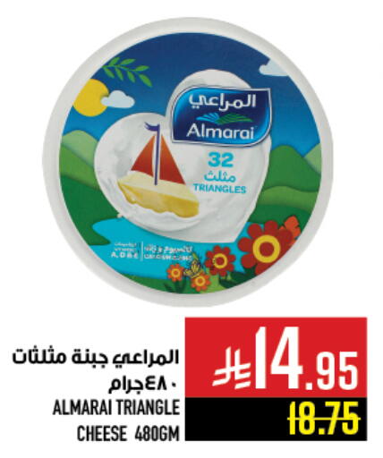 available at Abraj Hypermarket in KSA, Saudi Arabia, Saudi - Mecca