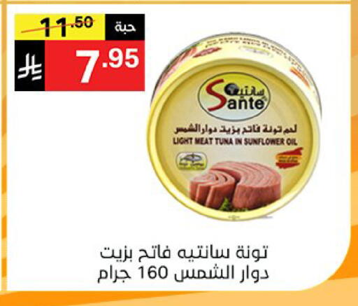 available at نوري سوبر ماركت‎ in مملكة العربية السعودية, السعودية, سعودية - مكة المكرمة