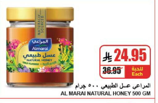 available at A Market in KSA, Saudi Arabia, Saudi - Riyadh